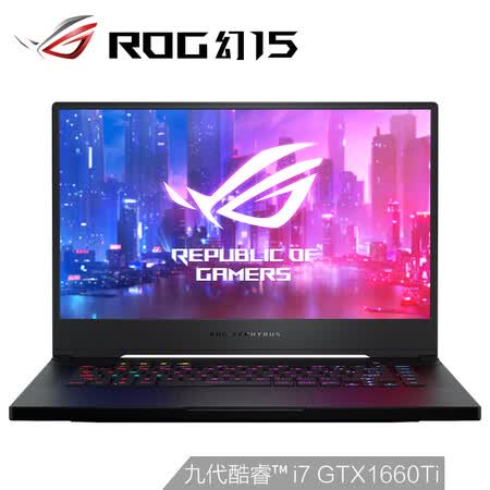 rog幻15和微星gs65哪个好-rog幻15和微星gs65深度对比_http://www.itswebtime.com_好物推荐_第3张