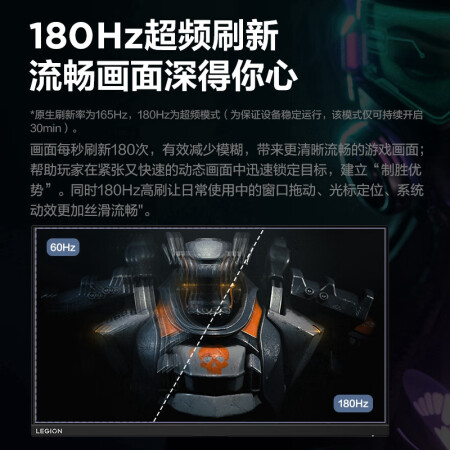 联想y27q-30跟y27h哪个好？有什么区别？