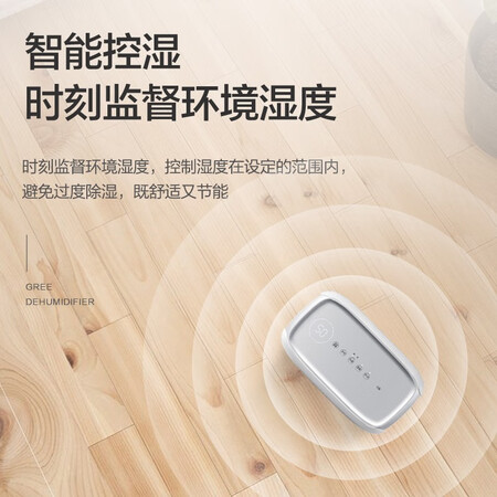 对比说说格力（GREE）DH12EN质量会不会很好？老司机吐槽大合集！