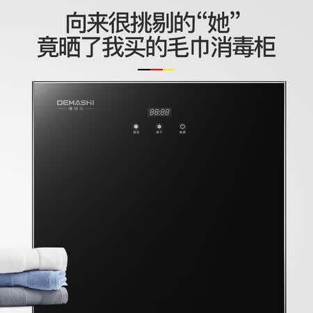 德玛仕ZTP60Y-1怎么样?性价比高吗?