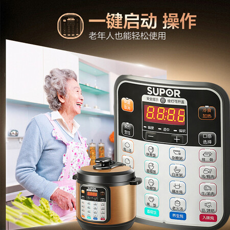 苏泊尔CYSB80YC10C-120怎么样?做工如何?