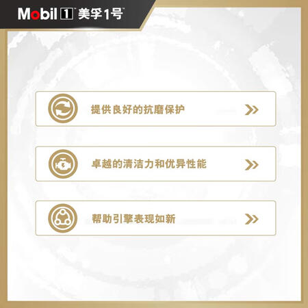 用后体验感受美孚全合成5W-40入手超值的吗？分享一周感受分享！