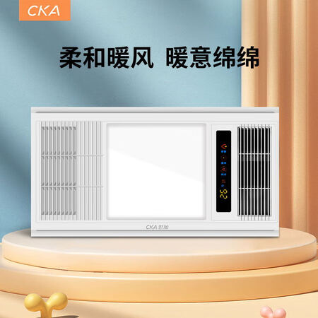 网友分析CKA 世加浴霸灯集成吊顶排气扇照明一体暖风机浴室卫生间取暖风暖双电使用后评测？老司机透漏解密！