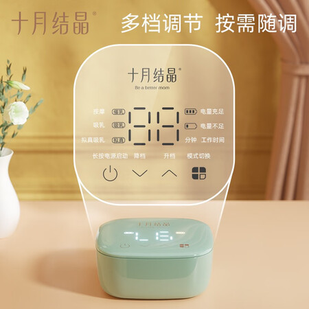 十月结晶吸奶器怎么样？测评如何？