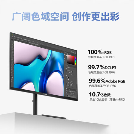用过点评飞利浦27E1N890093评价如何？使用一周心得分享！