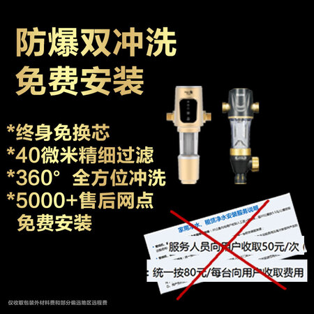 海尔HSW-PF9怎么样?上档次吗?
