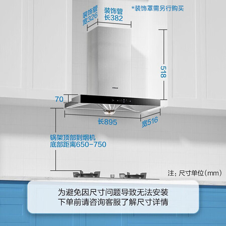 理性分析一下老板（Robam） 欧式20立方挥手爆炒大吸力家用厨房抽油烟谁用过没有呢？深度剖析内幕！