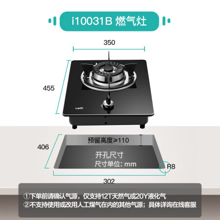 华帝i10039a跟i10039b燃气灶对比哪个好？有什么区别？