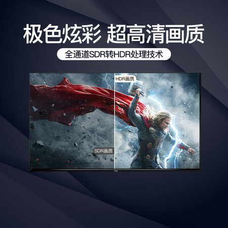 乐视TVY55C漫威版怎么样?测试如何?