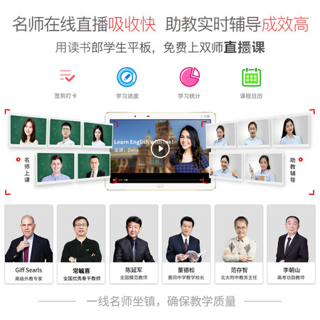 读书郎g500x和v100什么区别哪个好?区别有吗?