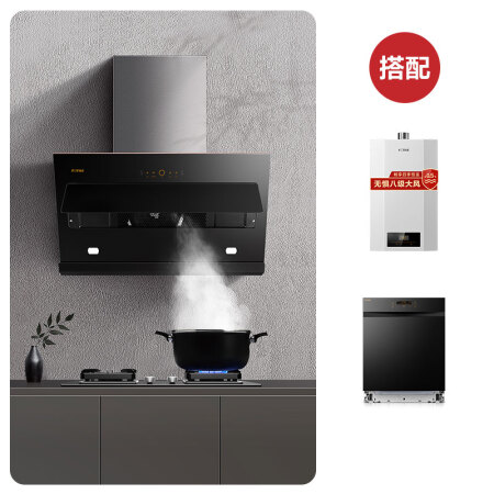 老板27A7和方太JCD9A哪个好一些-老板27A7和方太JCD9A深度对比_http://www.meifudie.com_好物_第4张