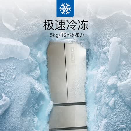 美菱 359升 多门四门冰箱怎么样？评价好吗？