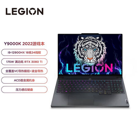 入手选择评测联想拯救者Y9000K是不是真的啊？区别明显吗怎么选择！