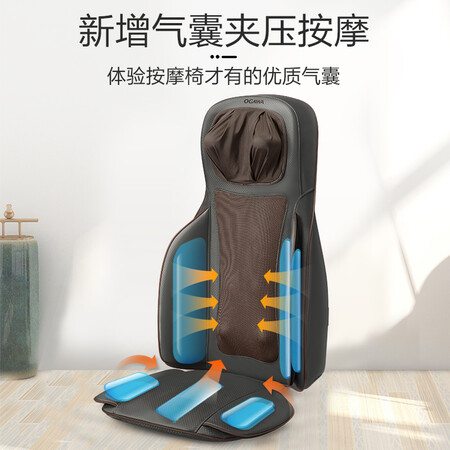 奥佳华OG-1303怎么样?质量好不好?