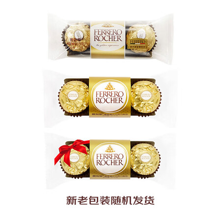 上手曝光费列罗（FERRERO）榛果威化巧克力制品 婚庆喜糖零食伴手礼质量评测揭秘？顾客反馈内幕！