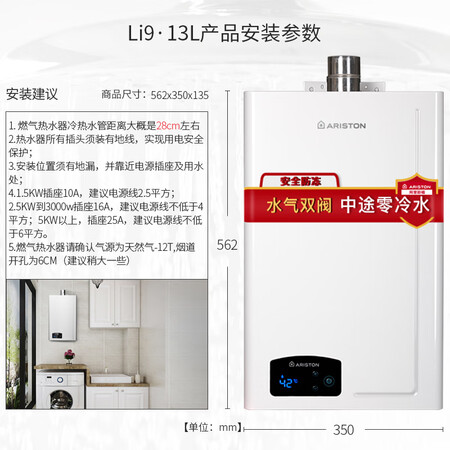 阿里斯顿LI9怎么样?值得入手吗?