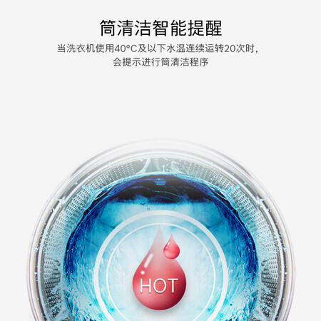 博世XQG100-WAP282602W怎么样?上档次吗?