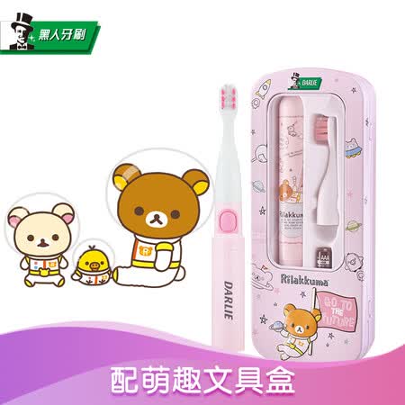 黑人ETK1儿童声波电动牙刷怎么样?有谁用过?