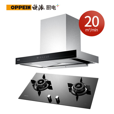 欧派E850T+Q820G怎么样？属于什么档次？