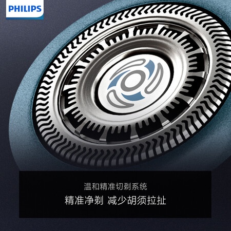 飞利浦S731012怎么样-飞利浦S731012真实用户使用评价_http://www.meifudie.com_好物_第4张