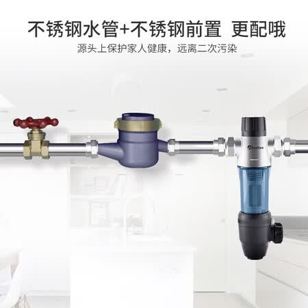 惠尔顿前置过滤器中央净水器WHT-P001S01怎么样?属于什么档次?