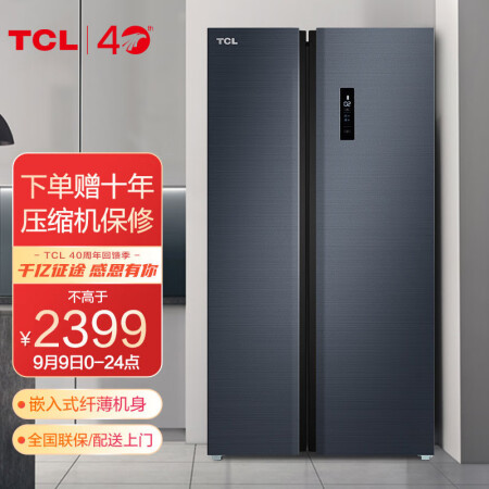 TCL R520T1-S怎么样？谁用过评价？