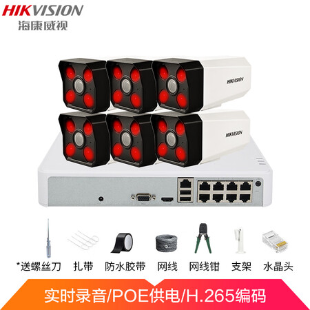 海康威视B12H2-I怎么样?是品牌吗?