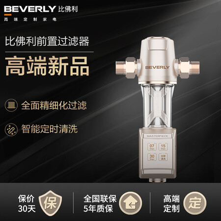 美的QZBW20S-16怎么样?质量好不好?