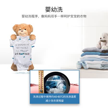 博世XQG100-WAP282602W怎么样?好不好用?