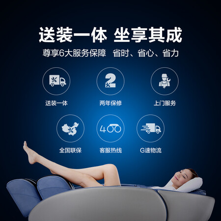荣泰RT7700怎么样?评价如何?