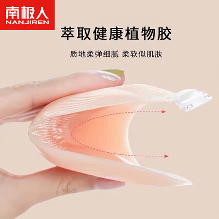 请问爆料南极人南极人胸贴真实使用评测？老司机指教诉说！