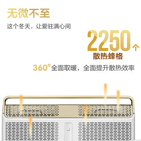 艾美特HL24088R-W怎么样-艾美特HL24088R-W用户反馈与体验_http://www.meifudie.com_好物_第2张