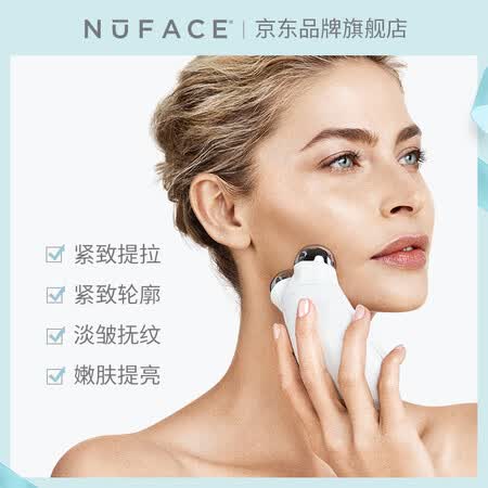 NufaceTriity 2019春季套装怎么样?属于什么档次?