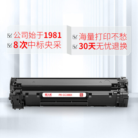 cc388a和cc388x哪个好?有区别没有?