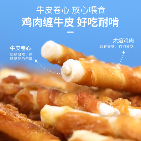 深度吐槽益和 MATCHWELL5寸皮卷缠肉狗狗磨牙棒磨牙洁齿彩袋装9感觉如何？求老司机指教！