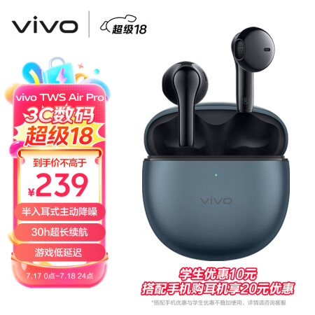 vivo蓝牙耳机和声阔蓝牙耳机哪个好？区别有没有？