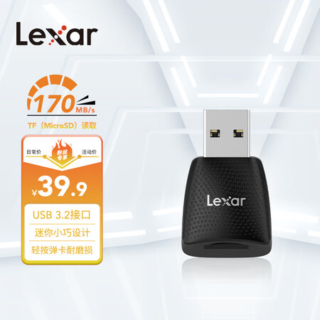真实剖析雷克沙LRW330U给说说好不好？老铁了解分享！