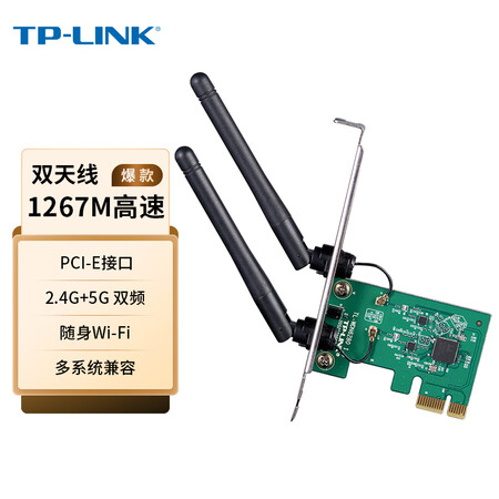 图文曝光普联TL-WDN6280评测质量好不好？说说看如何呢！
