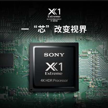 索尼KD-55A8G怎么样？好不好？