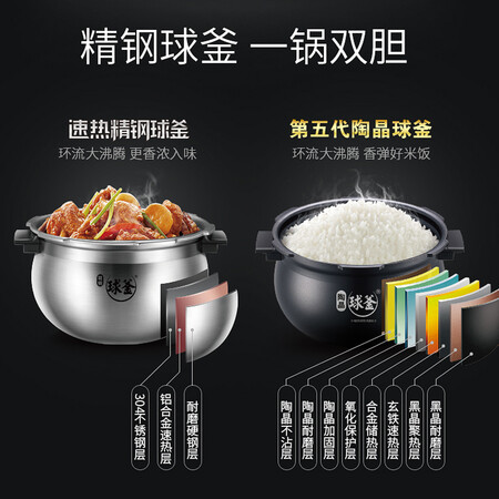 苏泊尔SY-50HC6Q怎么样?口碑如何?