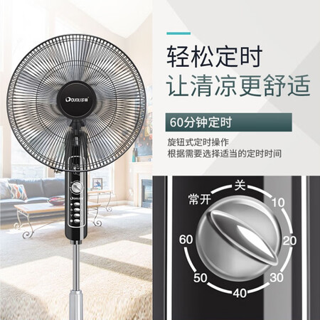 对比爆料评测荣事达电风扇和多丽电风扇哪个更好？有何区别？全方位暴力评测