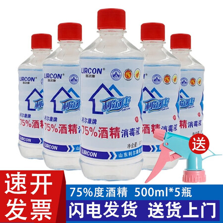 利尔康家庭护理怎么样？属于什么档次？