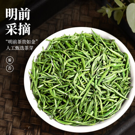 曝光评测福茗源 茶叶 雀舌绿茶 新茶明前春茶嫩芽贵州湄潭雀舌翠芽袋装100g用户反馈如何？要看网友的评价！