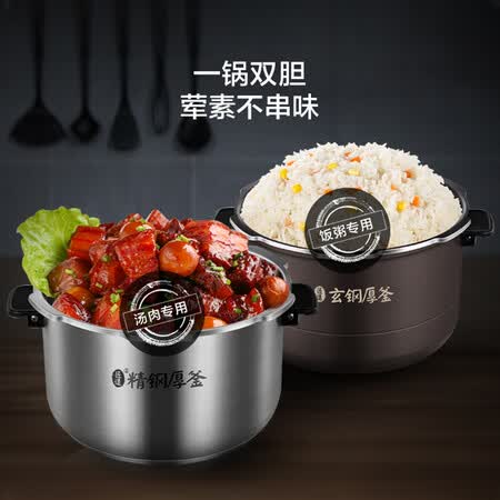 美的MY-HT5088PG怎么样？质量好吗？
