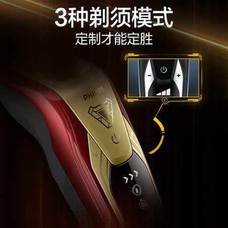 飞利浦MVL999872怎么样?牌子好吗?