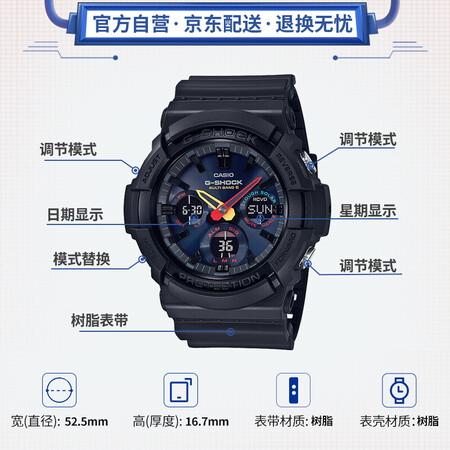真实解密卡西欧GAW-100BMC-1A真相评测如何？了解三星期真相分享！