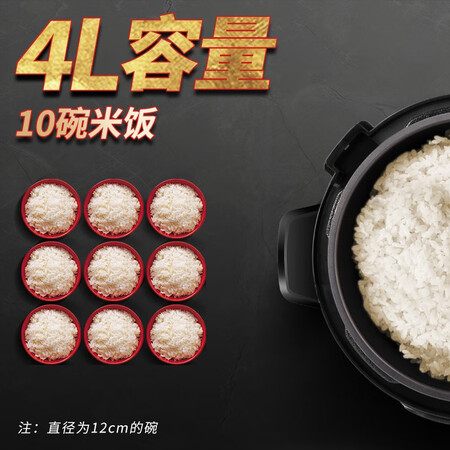 一起揭秘半球（PESKOE） 电压力锅4-5L大容量饭煲智能预约多功能电高压锅电饭锅 全质量真实如何？用了半个月感受分享！