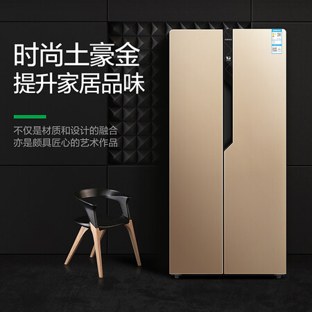 康佳400升魔幻净味对开门冰箱怎么样?使用评价好吗?