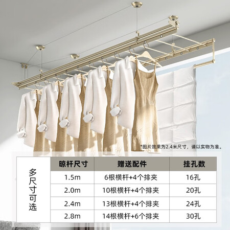 入手觉得好太太（Hotata）手摇晾衣架阳台升降室外室内晒衣服架手摇式四杆功能如何？全新质量反馈揭秘！