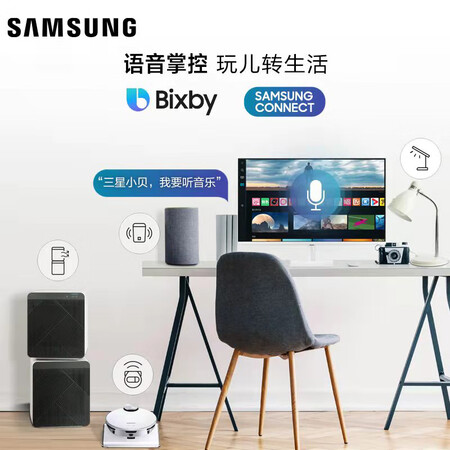 上手体验感受三星S32BM703UC评测入手好不好？说说半个月真相分享！